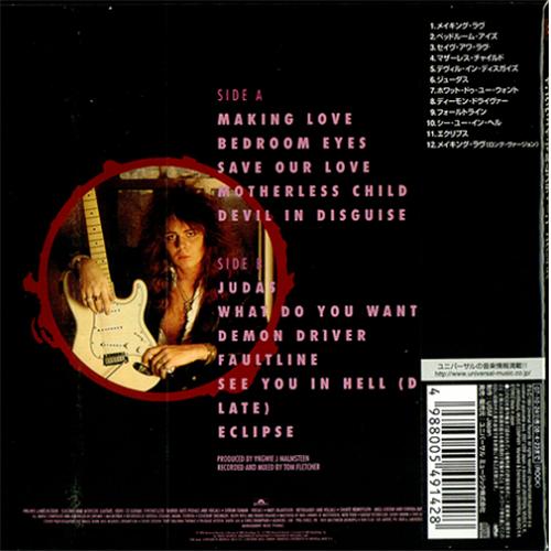 Yngwie Malmsteen Eclipse CD album (CDLP) Japanese YNGCDEC413361