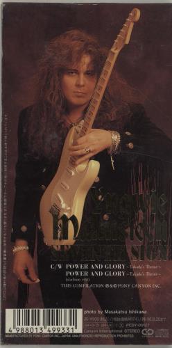 Yngwie Malmsteen Power And Glory 3" CD single (CD3) Japanese YNGC3PO53007