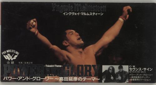 Yngwie Malmsteen Power And Glory 3" CD single (CD3) Japanese YNGC3PO53007