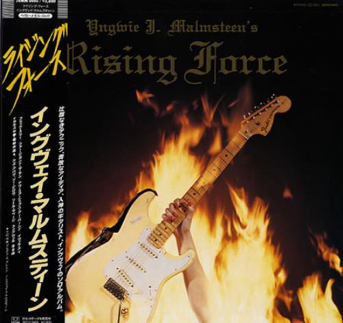 Yngwie Malmsteen Rising Force vinyl LP album (LP record) Japanese YNGLPRI203778
