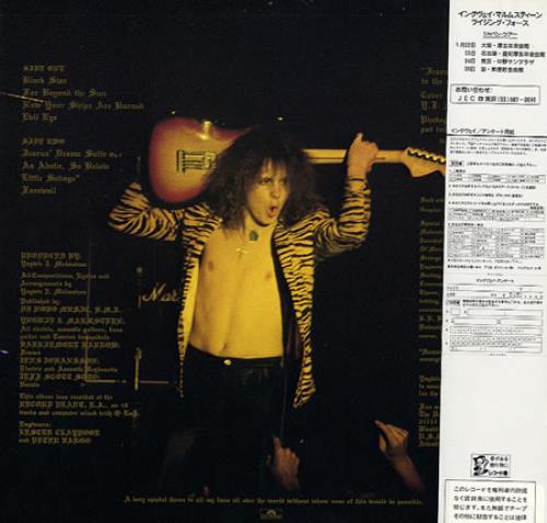 Yngwie Malmsteen Rising Force vinyl LP album (LP record) Japanese YNGLPRI203778