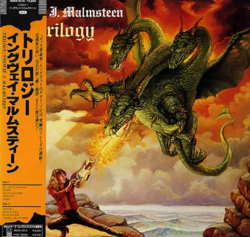 Yngwie Malmsteen Trilogy + Obi vinyl LP album (LP record) Japanese YNGLPTR185201