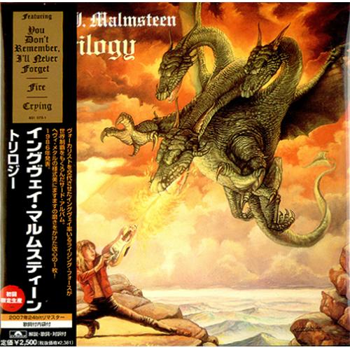 Yngwie Malmsteen Trilogy CD album (CDLP) Japanese YNGCDTR413360