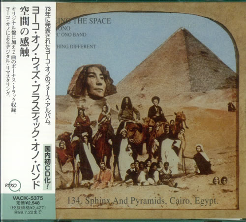 Yoko Ono Feelling The Space CD album (CDLP) Japanese ONOCDFE532401