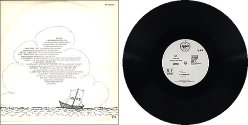 Yoko Ono Fly 2-LP vinyl record set (Double LP Album) Japanese ONO2LFL353620