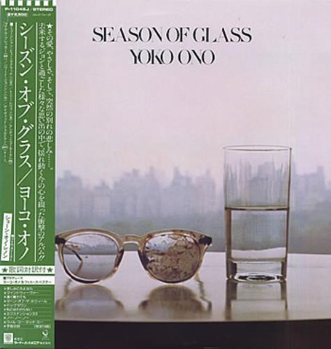 Yoko Ono Season Of Glass vinyl LP album (LP record) Japanese ONOLPSE308196