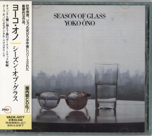 Yoko Ono Season Of Glass CD album (CDLP) Japanese ONOCDSE768240