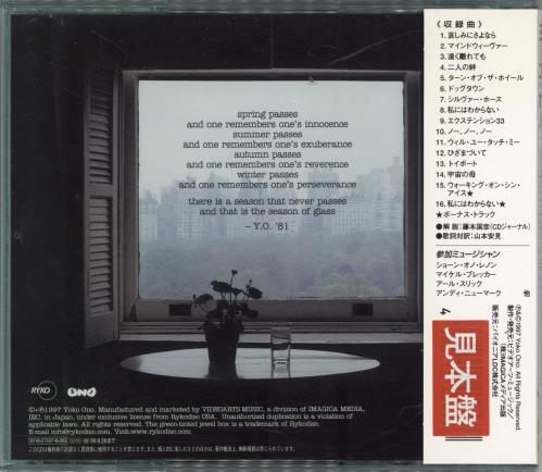 Yoko Ono Season Of Glass CD album (CDLP) Japanese ONOCDSE768240
