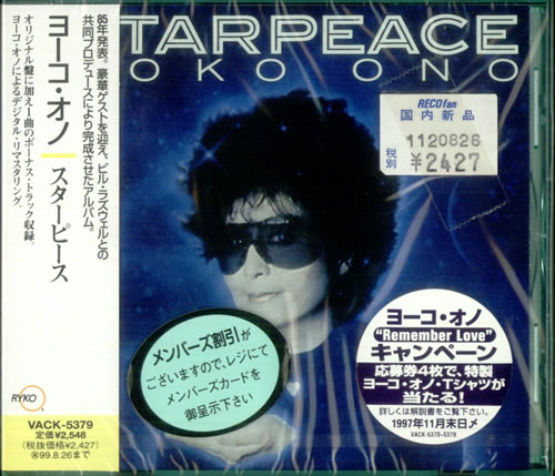 Yoko Ono Starpeace CD album (CDLP) Japanese ONOCDST532294