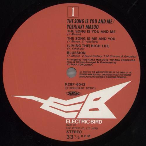 Yoshiaki Masuo The Song Is You And Me - Complete vinyl LP album (LP record) Japanese YOMLPTH857556