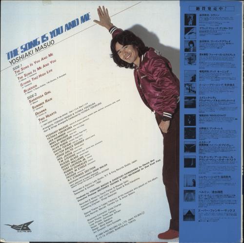 Yoshiaki Masuo The Song Is You And Me - Complete vinyl LP album (LP record) Japanese YOMLPTH857556