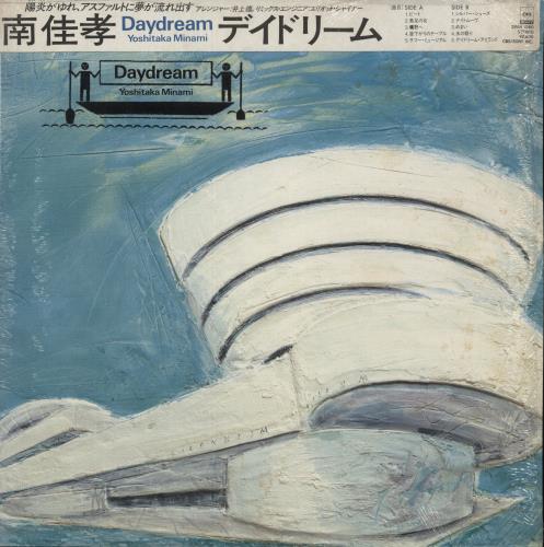 Yoshitaka Minami Daydream vinyl LP album (LP record) Japanese YO-LPDA884223