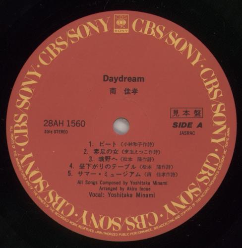 Yoshitaka Minami Daydream vinyl LP album (LP record) Japanese YO-LPDA884223