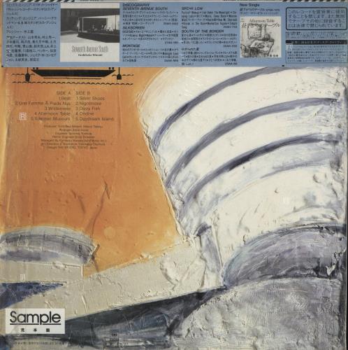 Yoshitaka Minami Daydream vinyl LP album (LP record) Japanese YO-LPDA884223