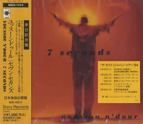 Youssou N'Dour 7 Seconds CD single (CD5 / 5") Japanese YSOC5SE473690