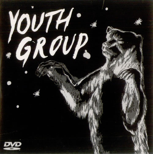 Youth Group Shadowland digital video tape (DVC) UK YOGDVSH520705