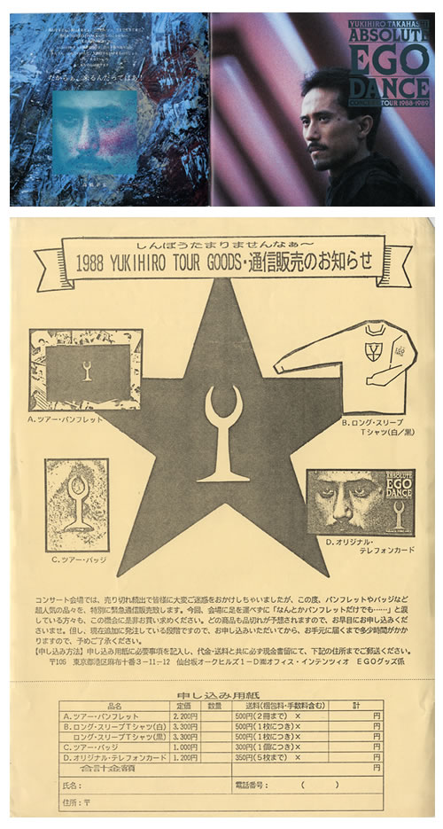 Yukihiro Takahashi Ego Dance tour programme Japanese YUKTREG555349