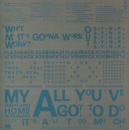 Yukihiro Takahashi What Me Worry? vinyl LP album (LP record) UK YUKLPWH62999