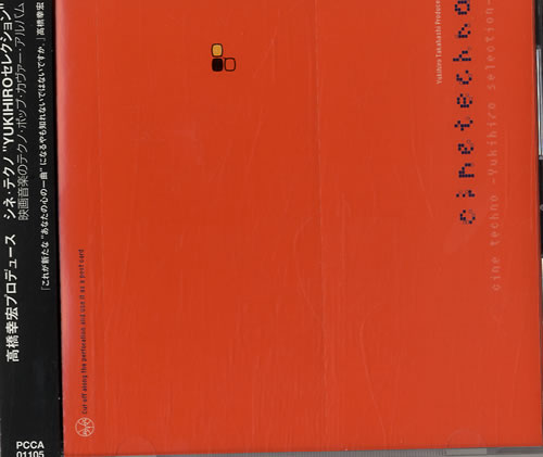 LOVE TOGETHER YUKIHIRO TAKAHASHI 50TH A… Yukihiro Takahashi Cinetechno - Love⁄Yukihiro Japanese 2 CD album