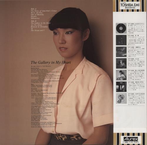 Yuming Kanashii Hodo O Tenki vinyl LP album (LP record) Japanese YUOLPKA860189