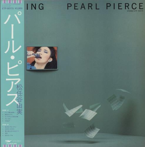 Yuming Pearl Pierce vinyl LP album (LP record) Japanese YUOLPPE874292