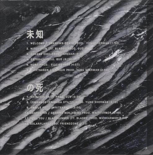 Yung Lean Unknown Death 2002 - Clear Vinyl vinyl LP album (LP record) Swedish 8VWLPUN852706