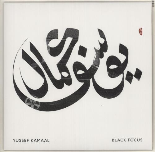Yussef Kamaal Black Focus vinyl LP album (LP record) UK 0U3LPBL735153