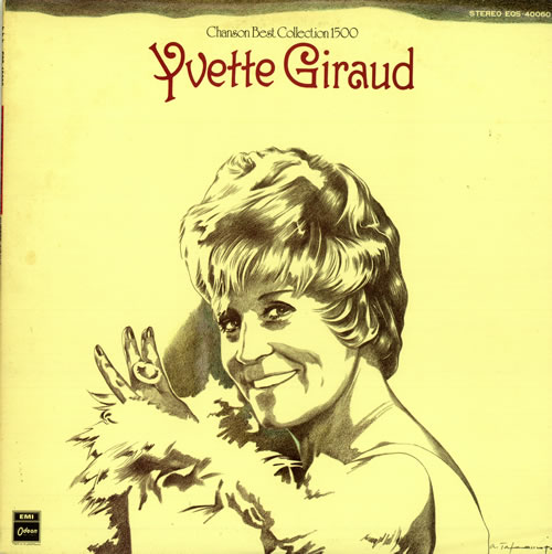 Yvette Giraud Chanson Best Collection 1500 vinyl LP album (LP record) Japanese YVGLPCH487676