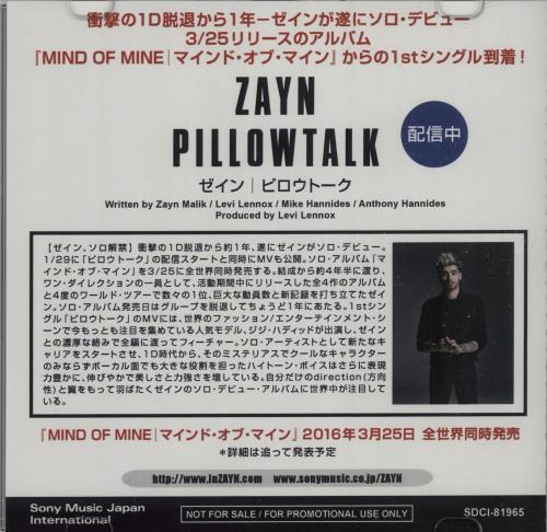Zayn Malik Pillowtalk CD-R acetate Japanese ZAYCRPI665095