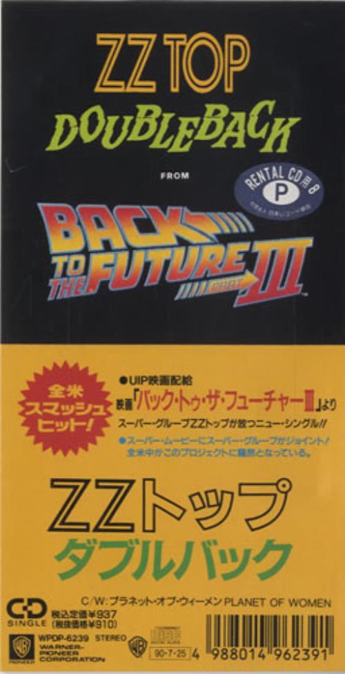 ZZ Top Doubleback 3" CD single (CD3) Japanese ZZTC3DO102312