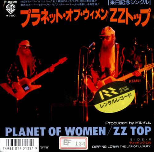 ZZ Top Planet Of Woman 7" vinyl single (7 inch record / 45) Japanese ZZT07PL55281