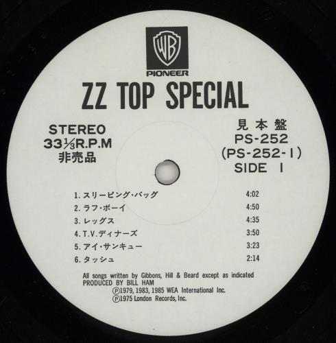 ZZ Top Special vinyl LP album (LP record) Japanese ZZTLPSP136045