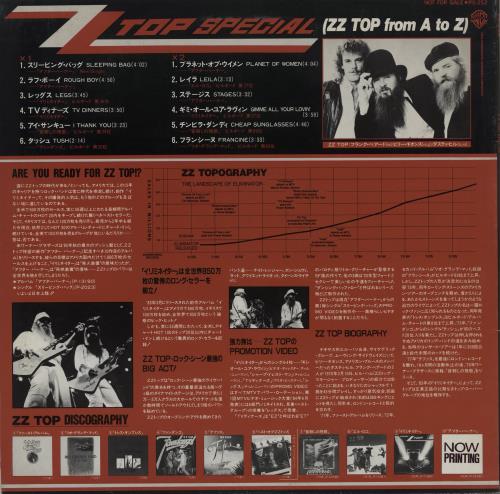 ZZ Top Special vinyl LP album (LP record) Japanese ZZTLPSP136045