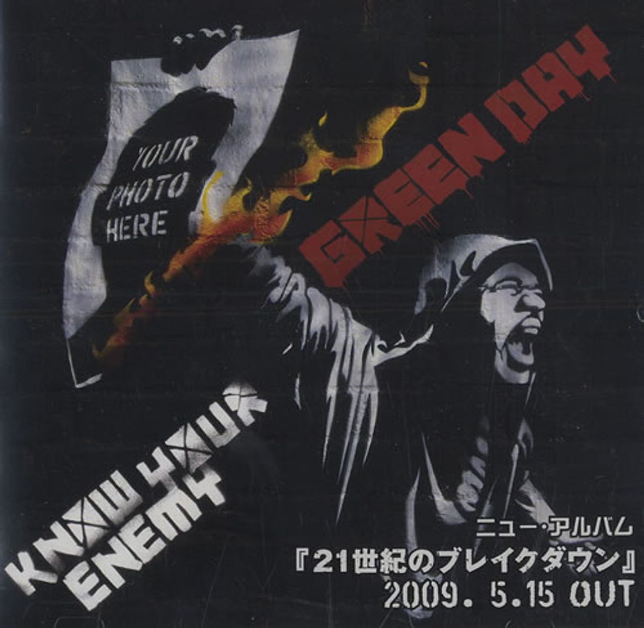 Green Day Rare Vinyl Records, LPs, vinyl albums, 7 Green Day Rare Vinyl Records, LPs, vinyl albums, 7