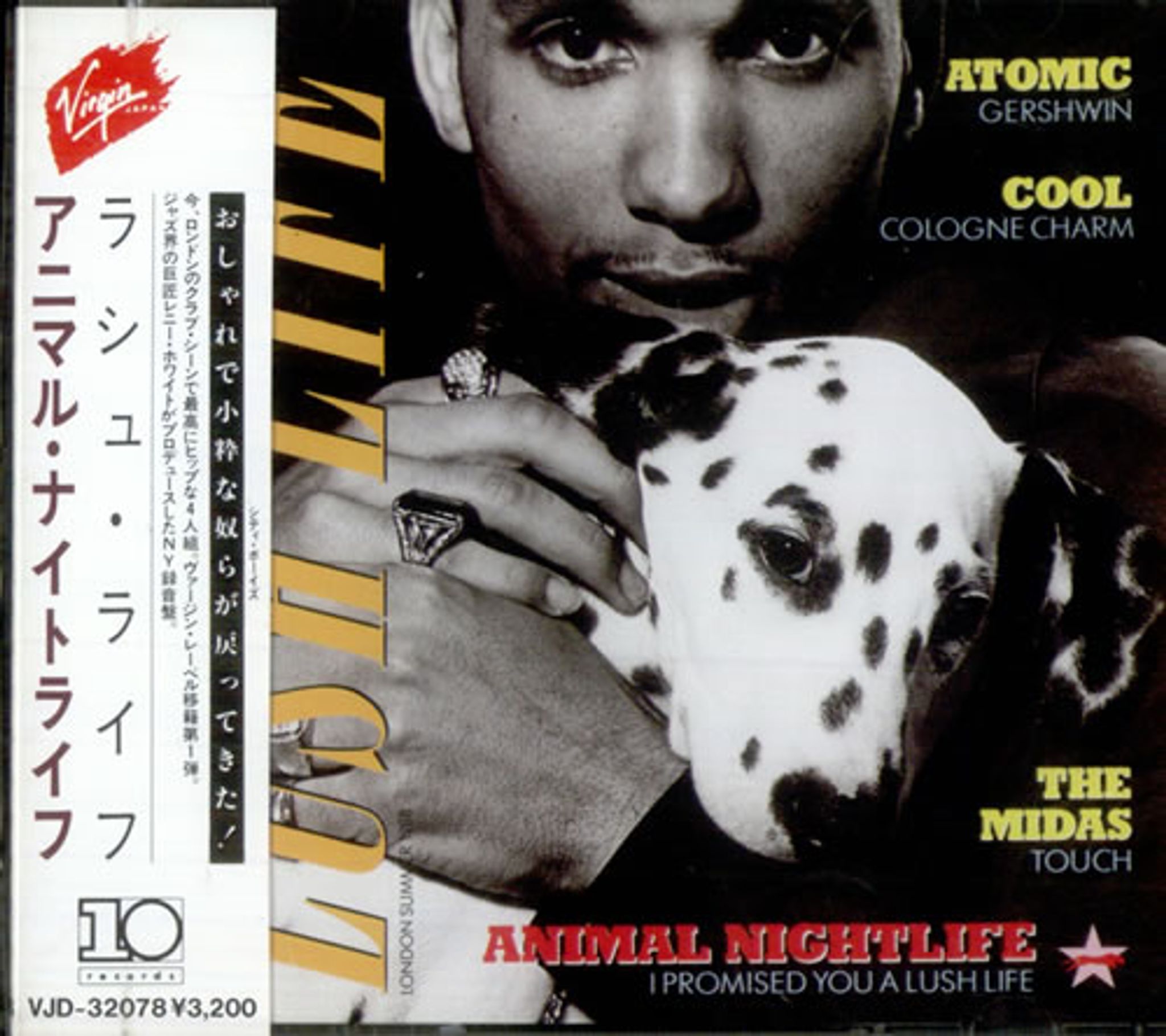 Animal Nightlife Rare Vinyl Records, LPs, vinyl albums, 7