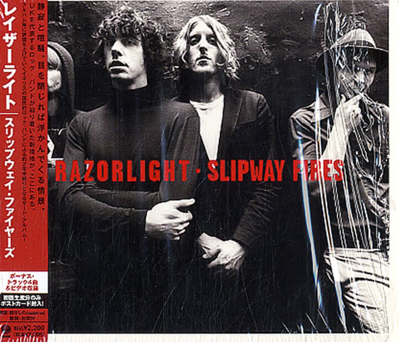 RAZORLIGHT EU original LP レコード 41R2NB6BTPL.jpg