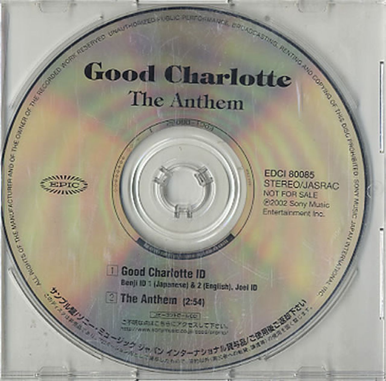 【希少レア盤】Good Charlotte / Rare Anthems LP 希少レア盤】Good Charlotte / Rare Anthems LP