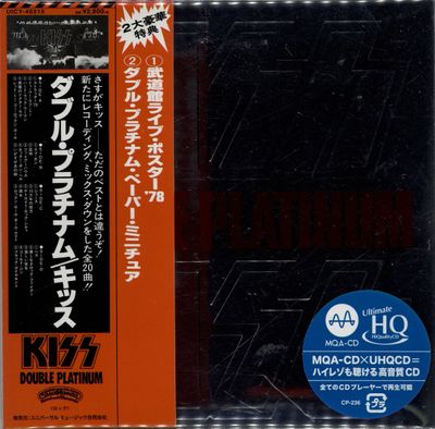 Kiss Rare Vinyl Records Lps Vinyl Albums 7 12 Singles Cd Cd Singles Image Gallery Page 1 Eil Com Buy Sell Vinyl Record Collections Kiss Rare Vinyl Records Lps Vinyl Albums 7 12 Singles Cd Cd Singles Image Gallery Page 1 Eil Com Buy Sell Vinyl Record Collections