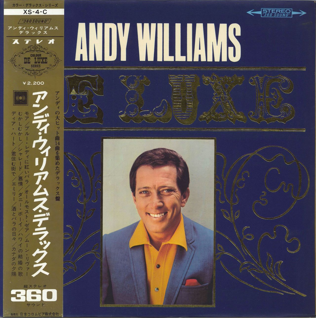 andy.williams.レトロな中古LPレコード７枚海外版とにかく良曲が一杯 andy.williams.レトロな中古LPレコード7枚海外版とにかく良曲が