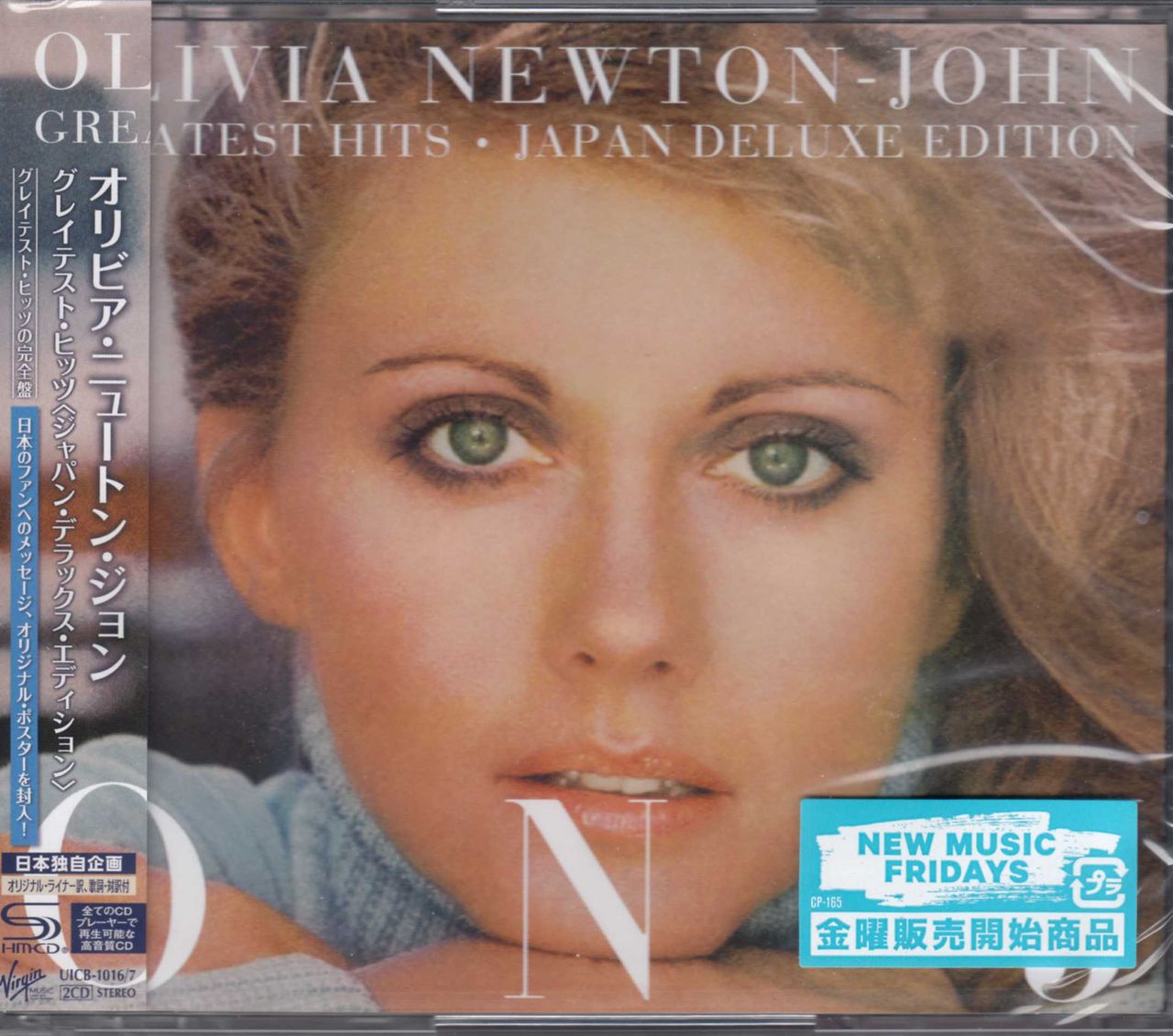 Olivia Newton John Rare Vinyl Records, LPs, vinyl albums, 7