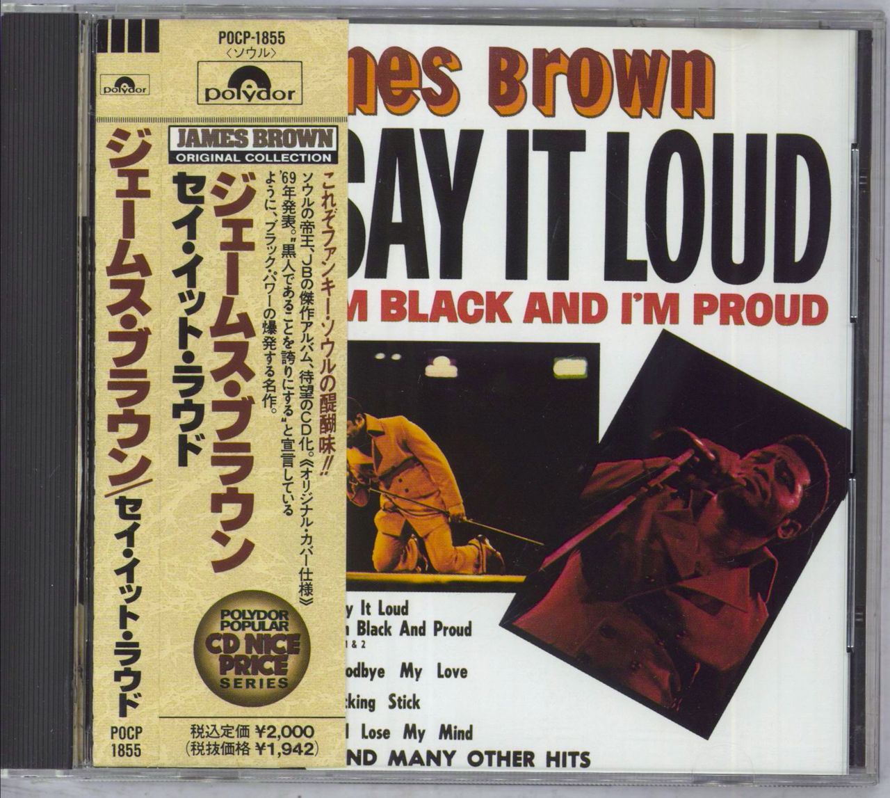 欧2discs LP James Brown Collected MOVLP2758 Music On Vinyl /00520 James Brown – Collected – 2 x Vinyl (Gatefold, LP