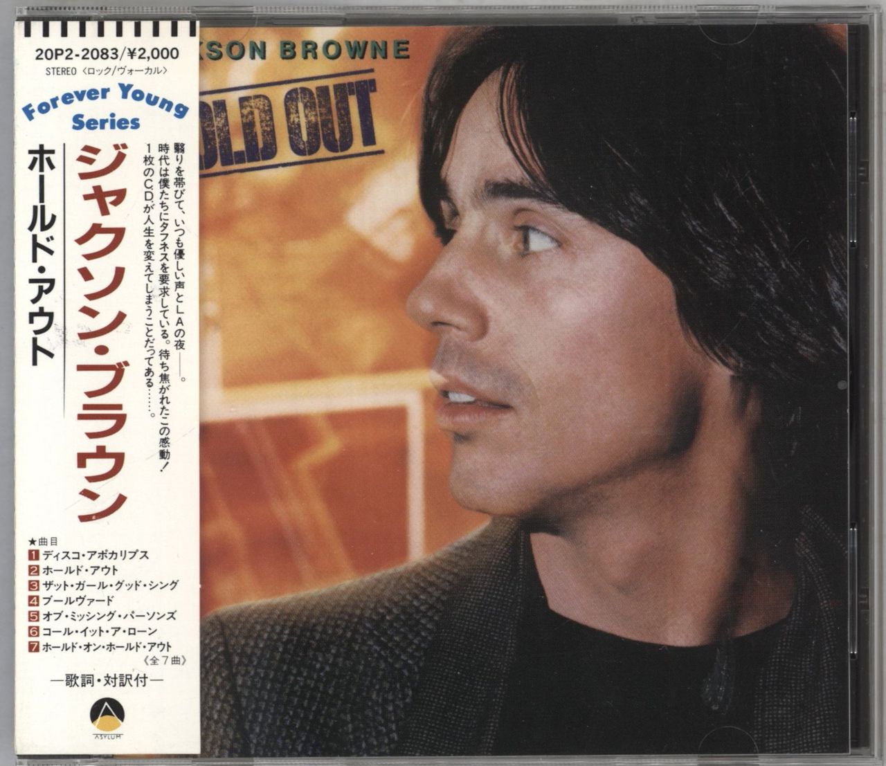 Jackson Browne – The Very Best Of Jackson Browne – 2 x CD