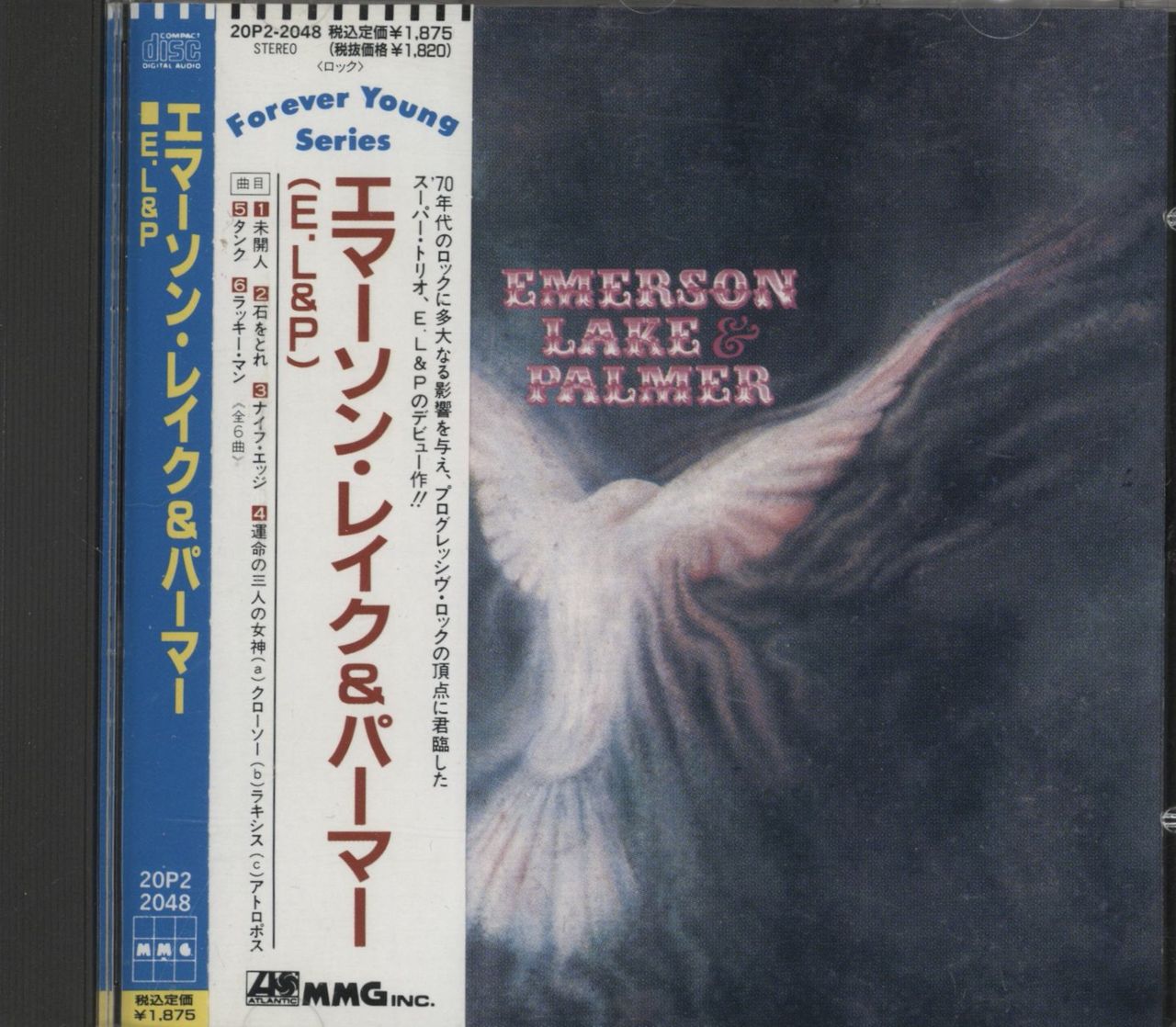 Emerson Lake & Palmer サイン入りCD EMERSON LAKE & PALMER From The Beginning/Living Sin 45 7